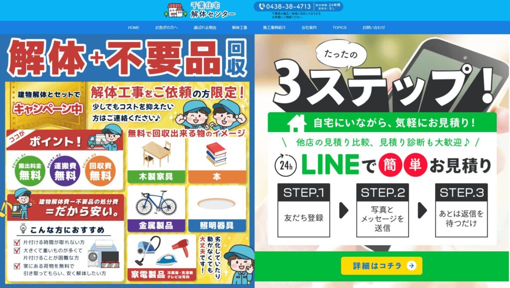 共栄工業